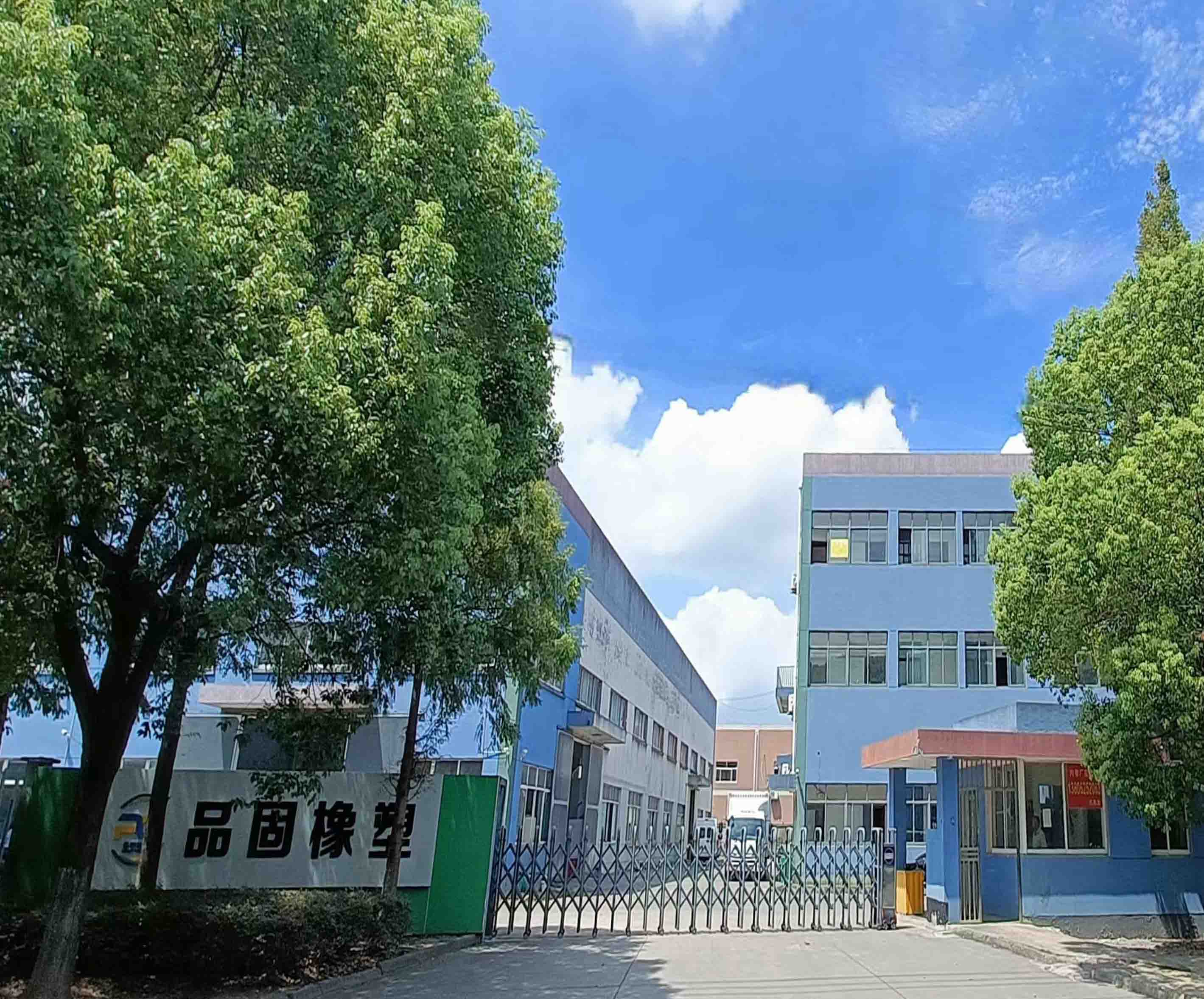 5500平方米工廠
